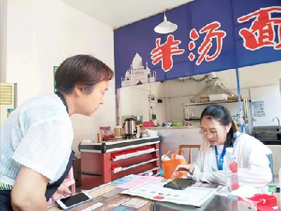  城关镇：打好清查“组合拳” 扎实推进“五经普”
