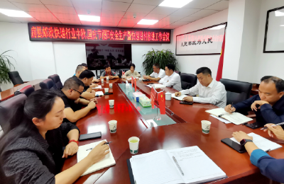 我县召开物流快递服务保障工作会议