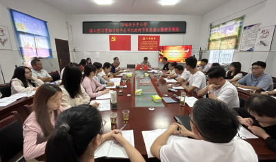万峪河乡中小学：以理论学习推动教育教学工作高质高效