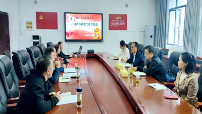 市电大到县职校检查指导开放教育教学工作