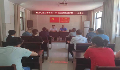 上龛乡卫生院开展心脑血管一体化防治技能进乡村活动