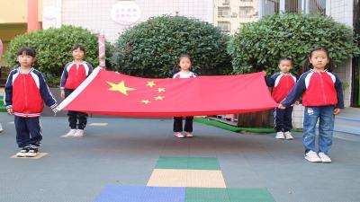 县幼儿园：国旗下成长 童心飞扬筑梦想