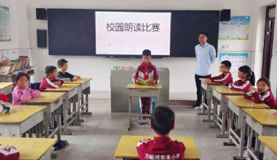 万峪河乡中心小学：推广普通话 圆梦你我他