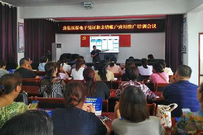 县医疗保障局：持续宣传推广医保电子凭证便民利民