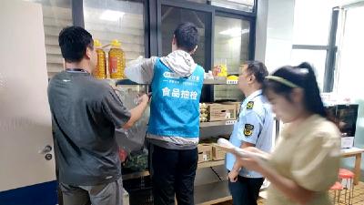 县市场监督管理局开展校园食品安全专项抽检