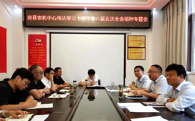 房县农机服务中心：锚定目标 争创一流业绩