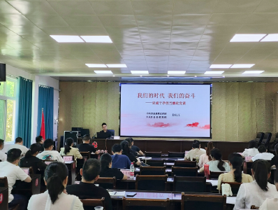 房县县委党校圆满完成“十个一”党风廉政“宣教月”活动