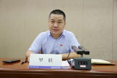 房县农商银行召开2023年党风廉政建设工作会