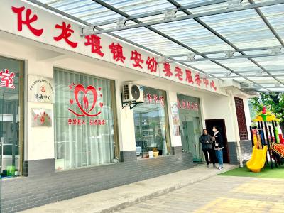 化龙堰镇：幼有所托 不负众托