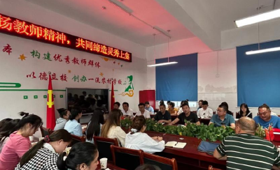 上龛乡举办庆祝第39个教师节座谈会