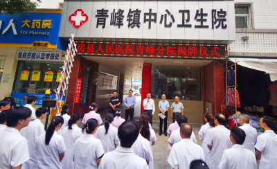 房县人民医院：多措并举助力县级健康发展先行“实验区”建设