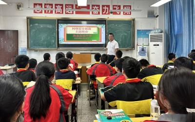 房县实验中学开展网络安全教育宣传周活动