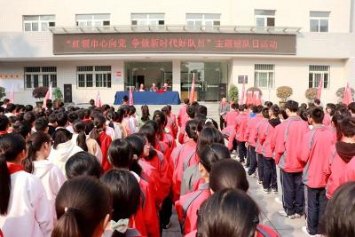 房县实验中学：红领巾心向党 做新时代好队员