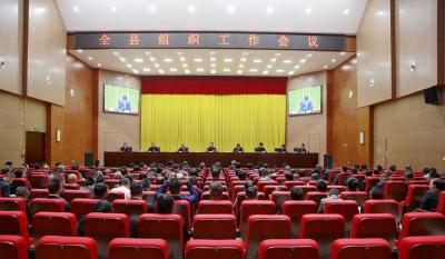 谢晓鸣在全县组织工作会议上强调： 深入学习贯彻习近平总书记关于党的建设的重要思想 为加快建设绿色低碳循环发展示范县提供坚强保证