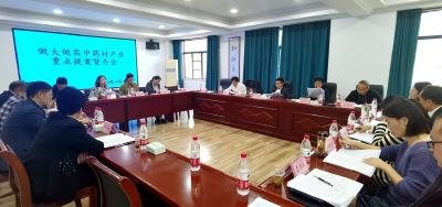 县政协开展“关于做实做大中药材产业”重点提案督办活动