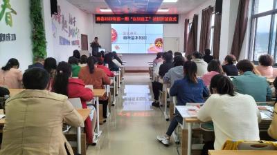  房县人社局：多措并举推进“信用+就业培训”工作