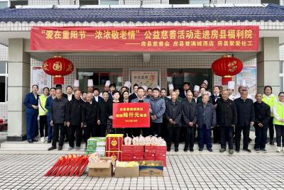 县民政局组织开展重阳节送温暖公益慈善活动