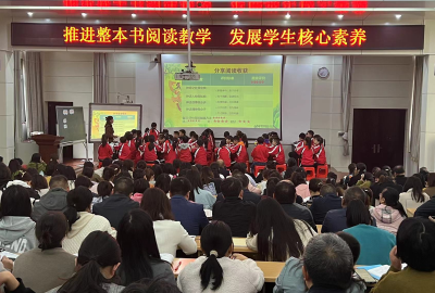 房县：整书阅读聚合力  共研共讨促成长