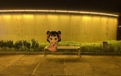 房县“诗经”元素IP闪亮登场