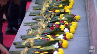 时政新闻眼丨第10个烈士纪念日，这场隆重仪式昭示了什么？