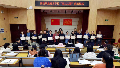 县职校：启动“玉兰工程”