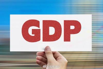 同比增长6%！前三季度湖北实现生产总值40237.97亿元