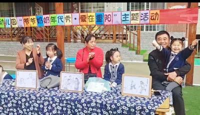 房县儿童城幼儿园：情暖金秋爱在重阳