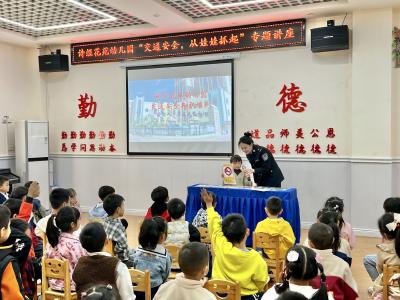 诗经花苑幼儿园：开展交通安全主题活动