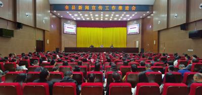 举办新闻宣传工作培训班 锻造高素质“笔杆子”队伍