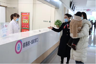 房县：十项“信易医”惠民措施 让信用成为就医“硬通货”