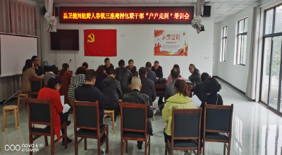 【走进乡村看振兴】房县卫生健康局：党支部结对共建   凝聚合力共促乡村振兴