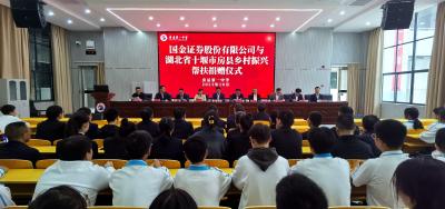 爱心企业捐资助学 助推乡村文化振兴