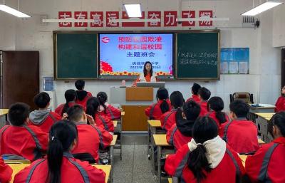 房县实验中学：预防校园欺凌 共建平安校园