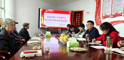 县黄酒产业发展中心：情系老干部 桑榆话发展