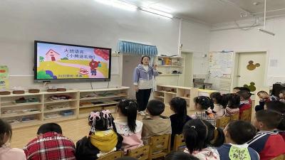 县幼儿园：开展“同课异构”教研活动