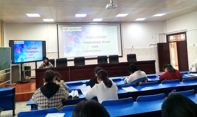  县实验小学：召开“感受好才能做得好”班主任培训会