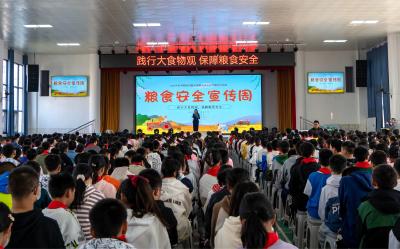 房县“世界粮食日”和“全国粮食安全”宣传周活动成功举行