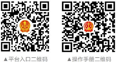 湖北省武汉市中级人民法院关于“光彩玖玖（湖北）金融服务股份有限公司等集资诈骗案”集资参与人填报信息的公告