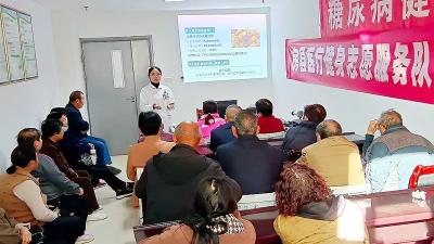 县人民医院开展世界糖尿病日义诊活动