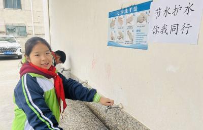城关镇三海小学：节水护水 你我同行