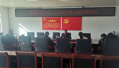 军店镇财政所：严肃工作纪律 加强工作作风