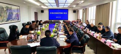 市委法治建设第二督察组来房开展法治督察