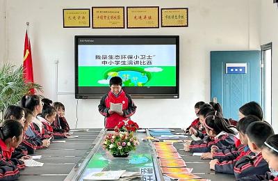 ​门古寺镇河兴小学：持续开展争当环保小卫士系列教育活动