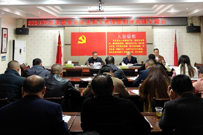房县教育系统召开创文迎测专题会  