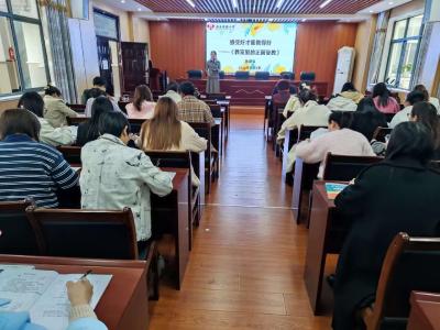 房县实验小学：着力班主任队伍建设  加强提升教学质量