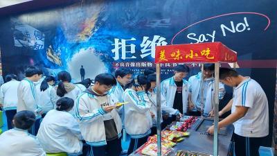 县一中：法治关爱 护航成长