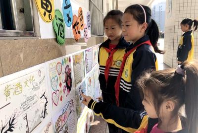 房县东城小学教联体：开展“黄酒文化进校园”手抄报展示活动