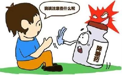 降糖用药！适合自己的才是最好的