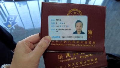 县城关镇：为4名流浪人员办理落户手续