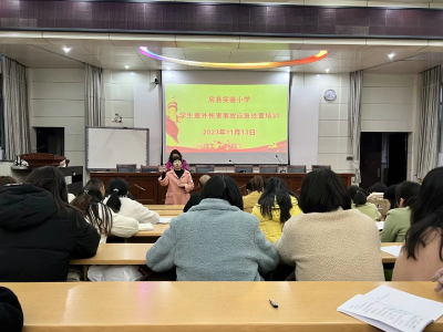房县实验小学：开展意外伤害应急演练  加强师生安全防护意识